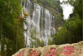 千瀧溝大瀑布旅游區(qū)