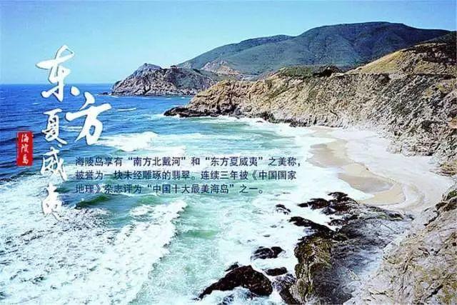 廣東海陵島保利臨海度假別墅~豪華精裝修，免費麻將任打，廚房樣樣齊全~近十里銀灘