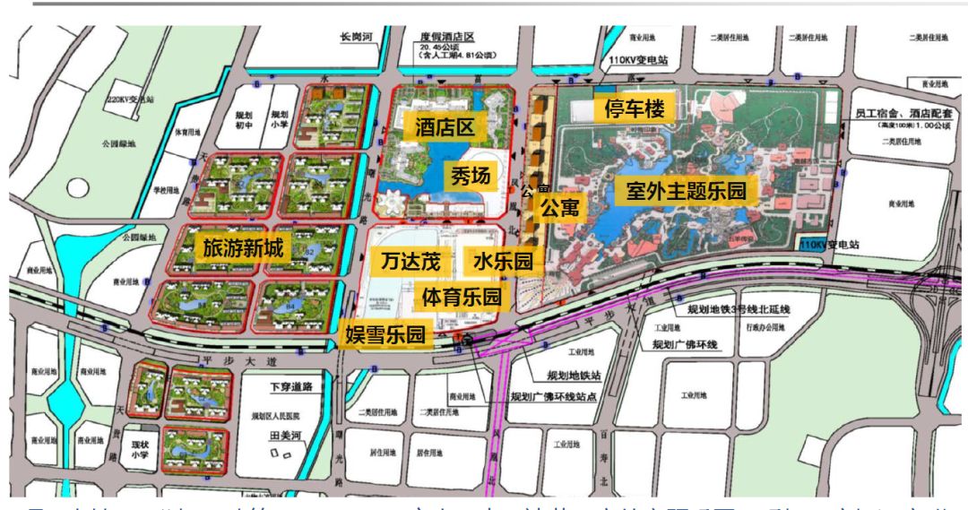 【廣州花都融創(chuàng)開業(yè)鉅惠】1188元豪住萬達嘉華酒店+華南超大雪世界、打卡廣州新地標，等你玩轉盛夏！